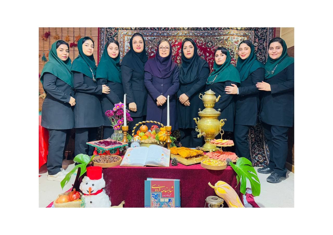 یلدا در مدرسه