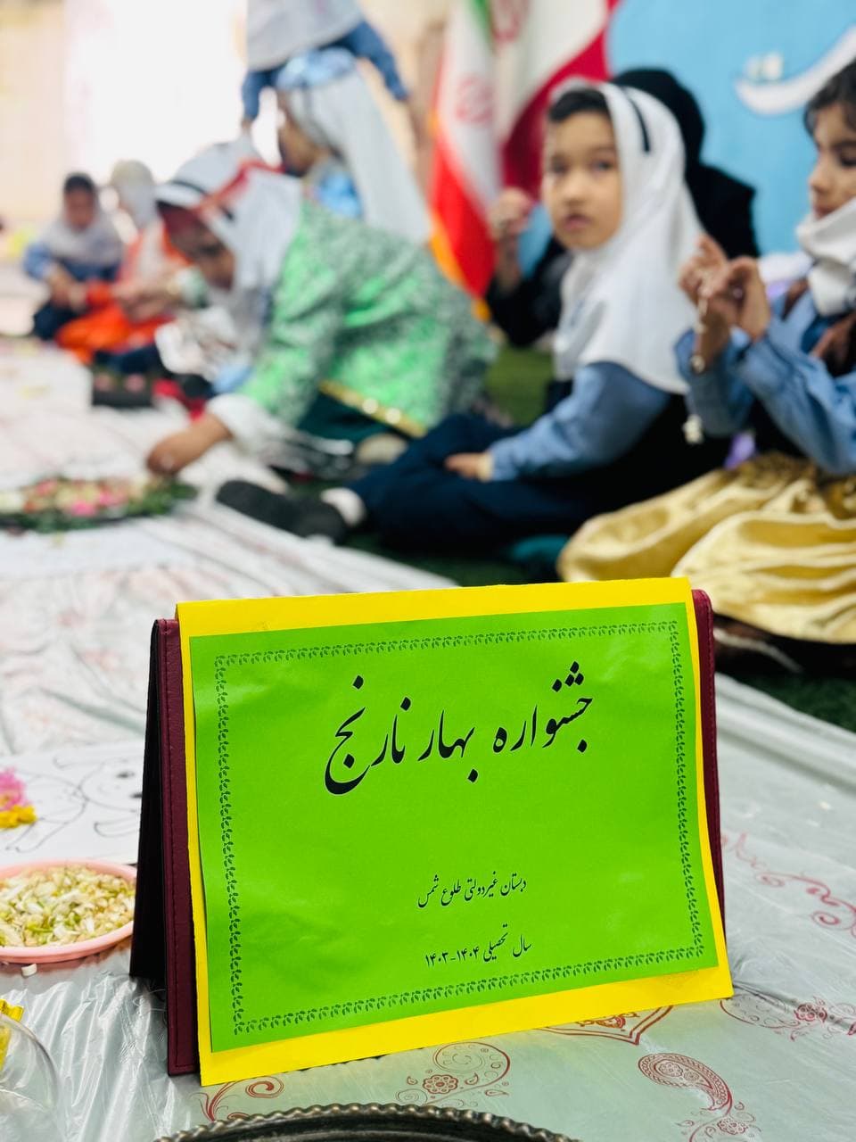 برگزاري جشنواره بهار نارنج در فروردین۱۴۰۴
